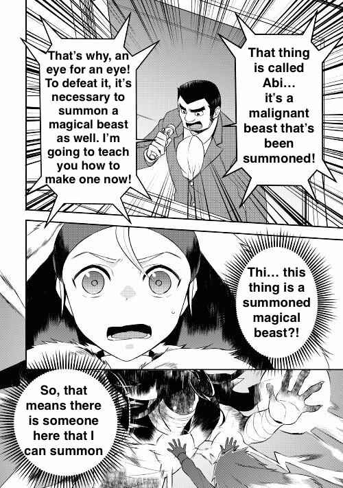 Page 15 Chapter 18 Tensei Shichattayo (Iya, Gomen)