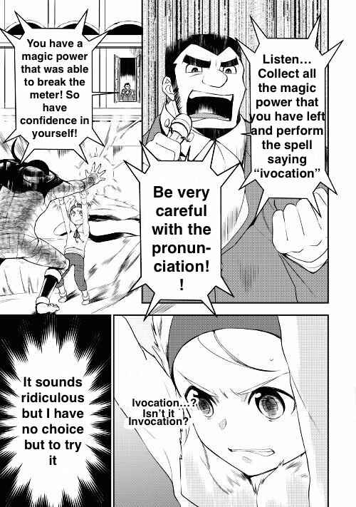 Page 16 Chapter 18 Tensei Shichattayo (Iya, Gomen)