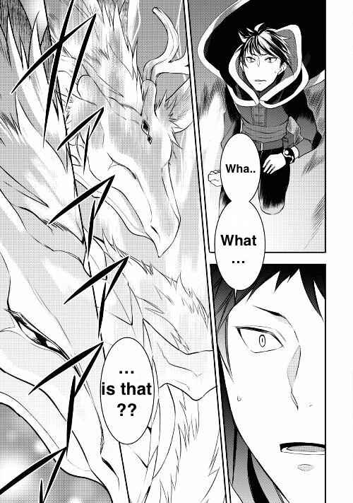 Page 20 Chapter 18 Tensei Shichattayo (Iya, Gomen)
