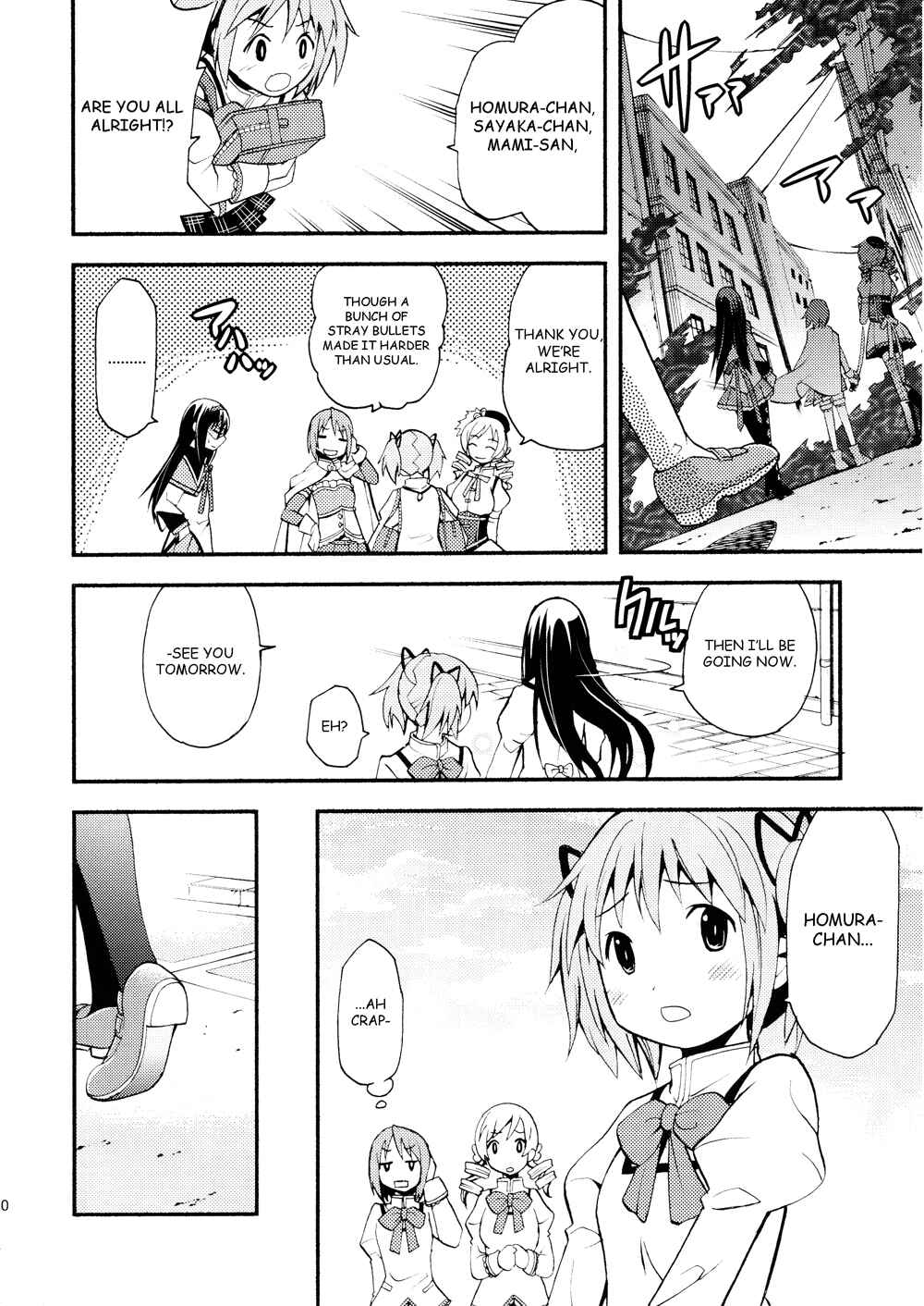 Page 21 Chapter Unknown_6617 Mahou Shoujo Madoka★Magica - Madokano (Doujinshi)