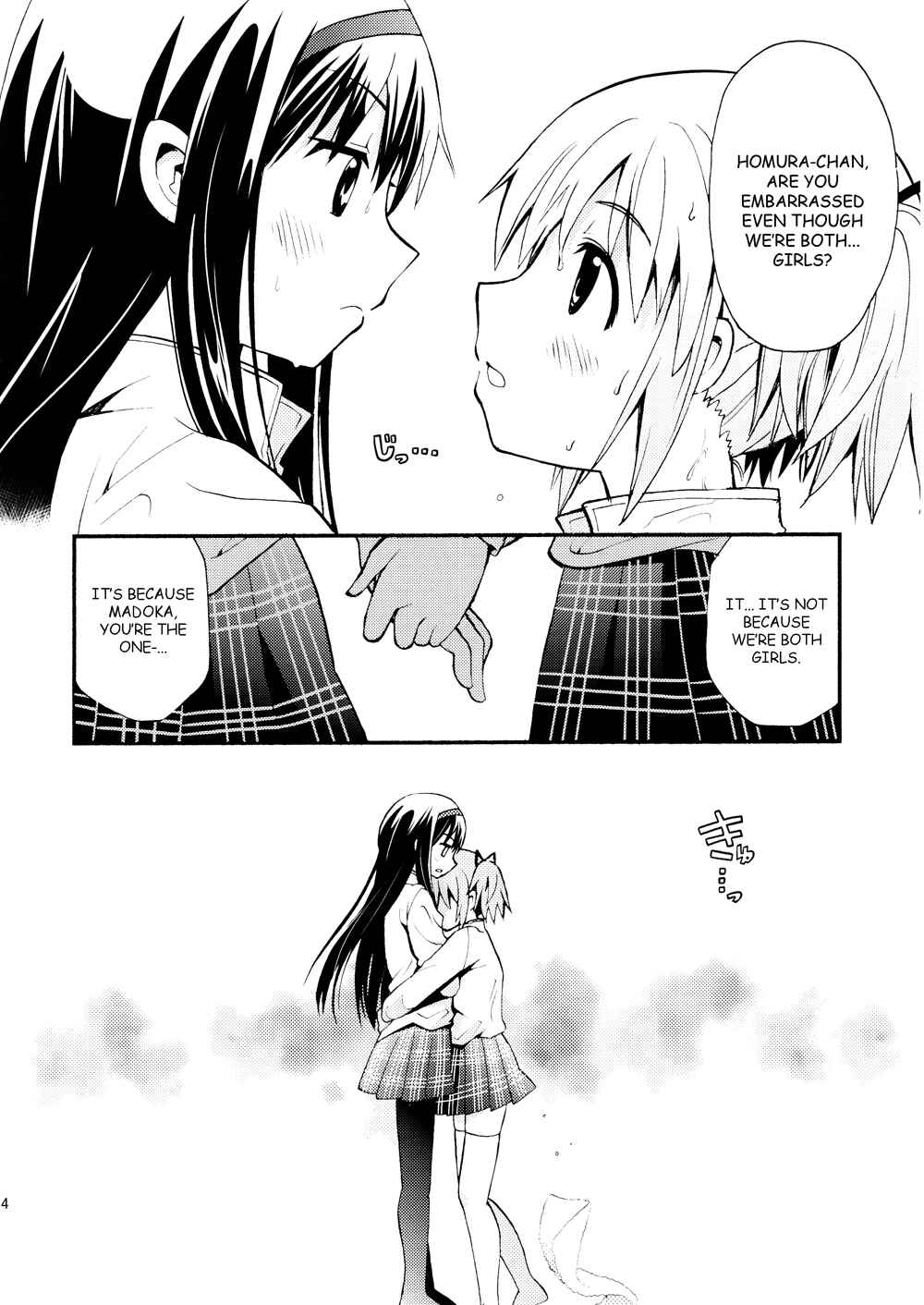 Page 25 Chapter Unknown_6617 Mahou Shoujo Madoka★Magica - Madokano (Doujinshi)
