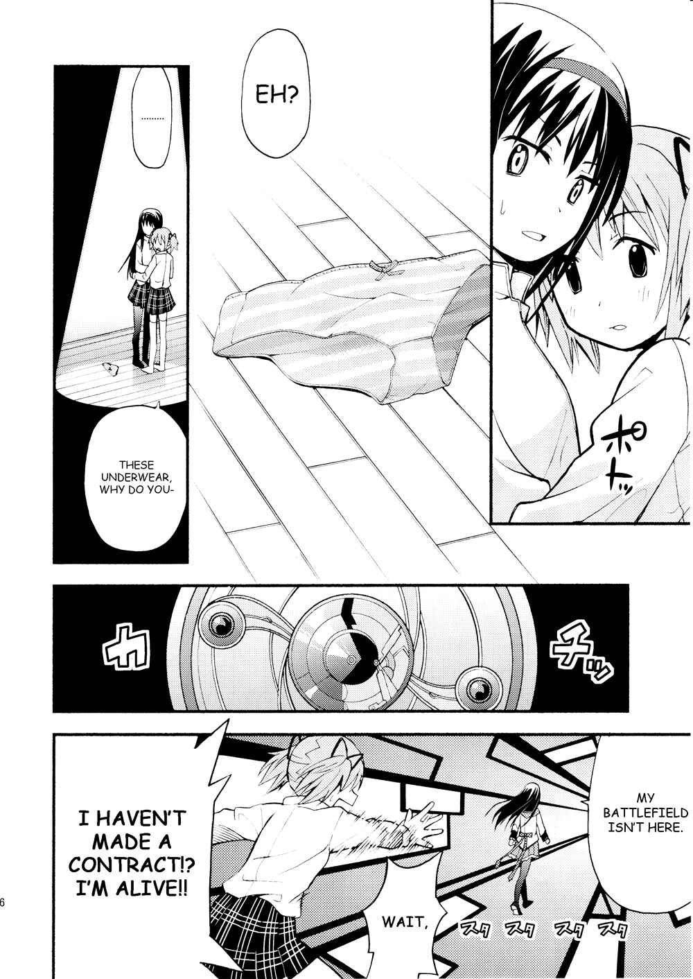 Page 27 Chapter Unknown_6617 Mahou Shoujo Madoka★Magica - Madokano (Doujinshi)