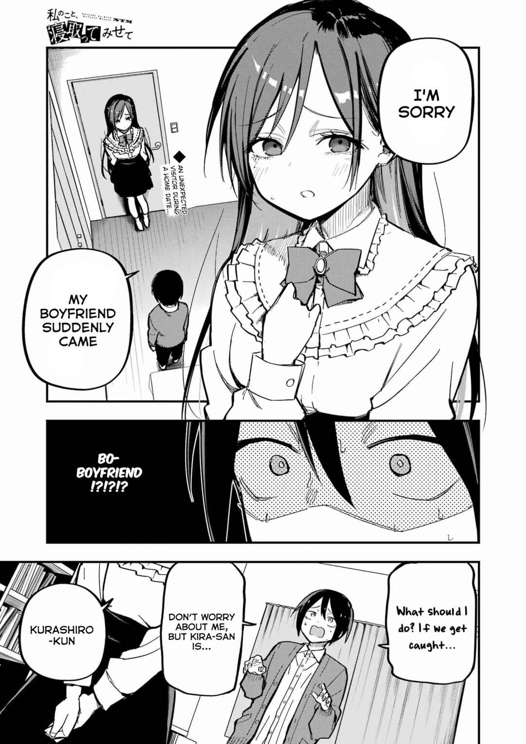 Page 1 Chapter 2 Watashi no koto, Netotte Misete