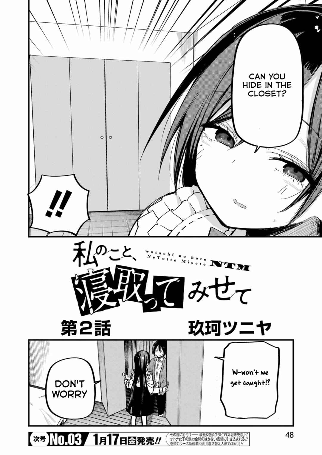 Page 2 Chapter 2 Watashi no koto, Netotte Misete