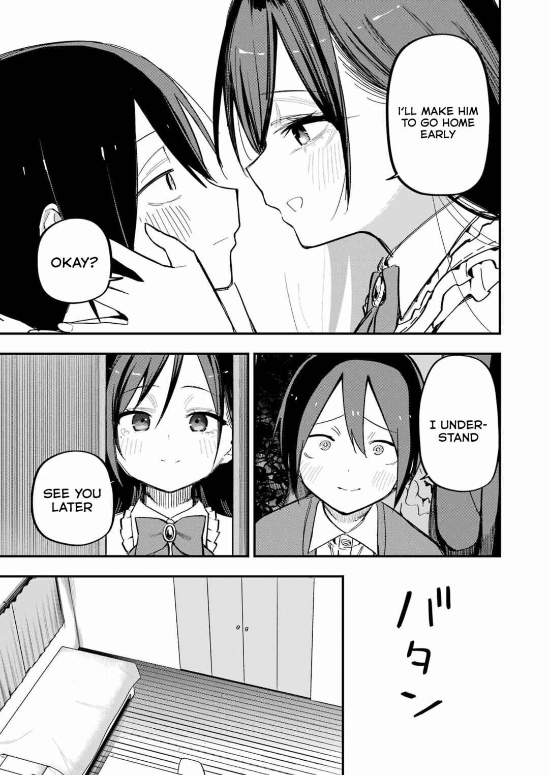 Page 3 Chapter 2 Watashi no koto, Netotte Misete