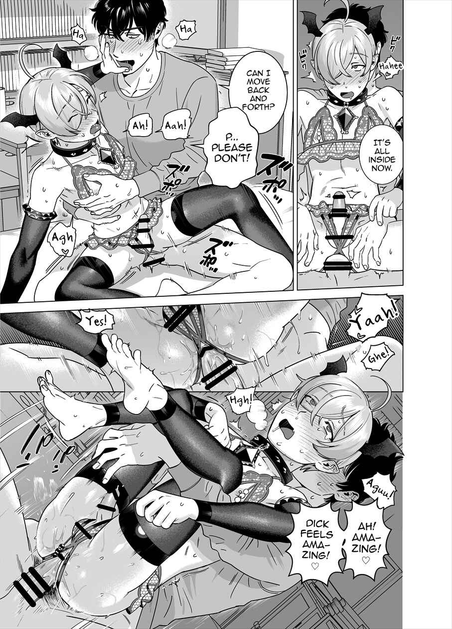 Page 16 Chapter Unknown_4a66 Punipuni ni Minarai Inma Otokonoko x Incubus-kun