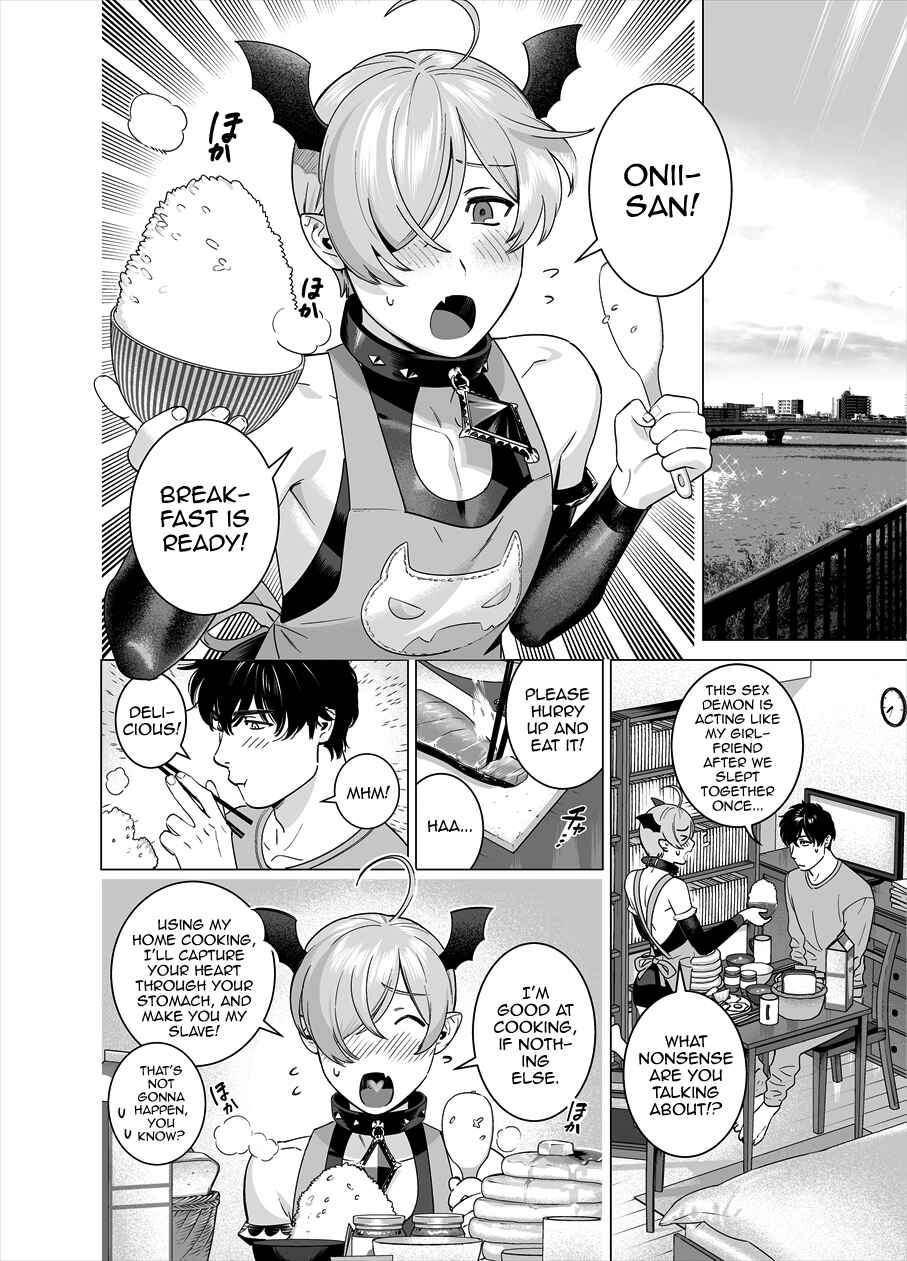 Page 25 Chapter Unknown_4a66 Punipuni ni Minarai Inma Otokonoko x Incubus-kun