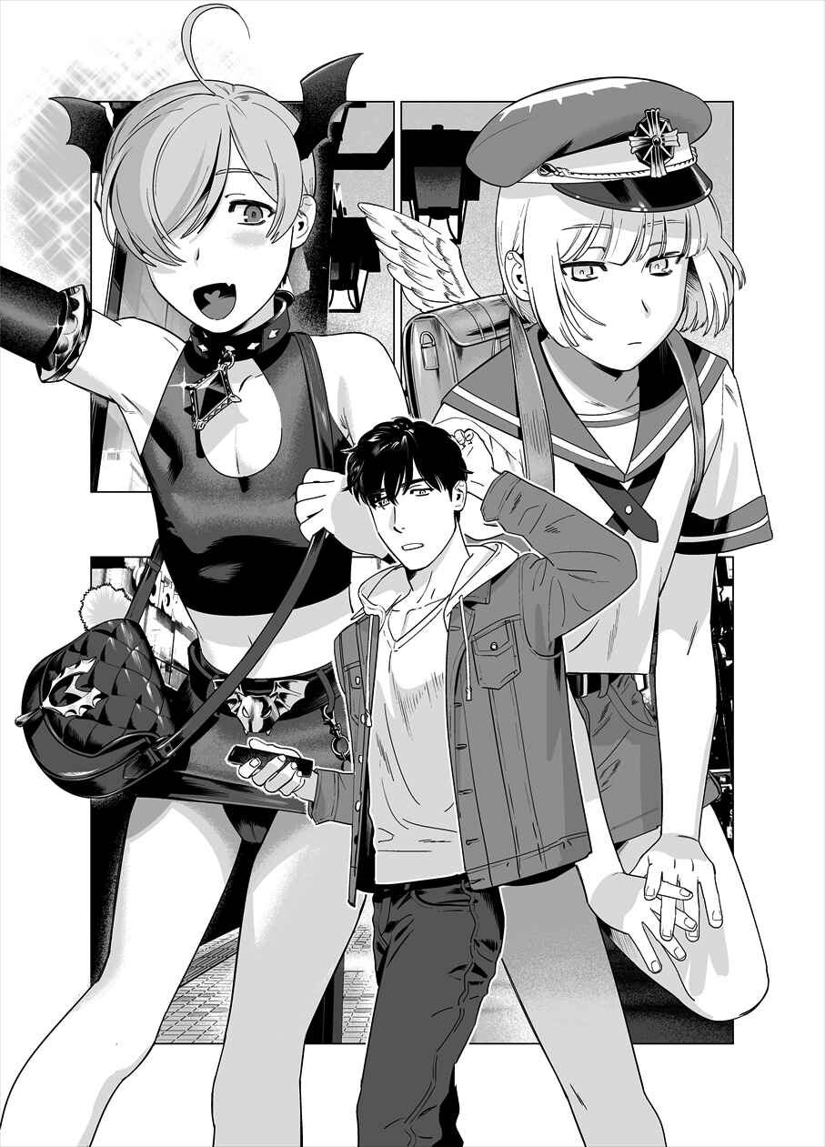 Page 27 Chapter Unknown_4a66 Punipuni ni Minarai Inma Otokonoko x Incubus-kun