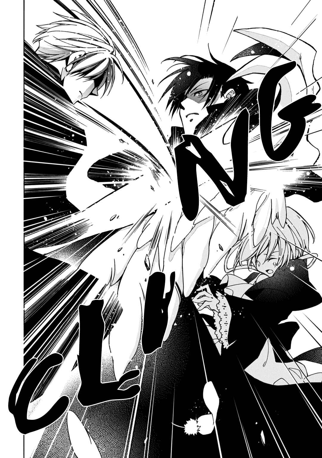 Page 36 Chapter 7 Long Good-bye, My Honey
