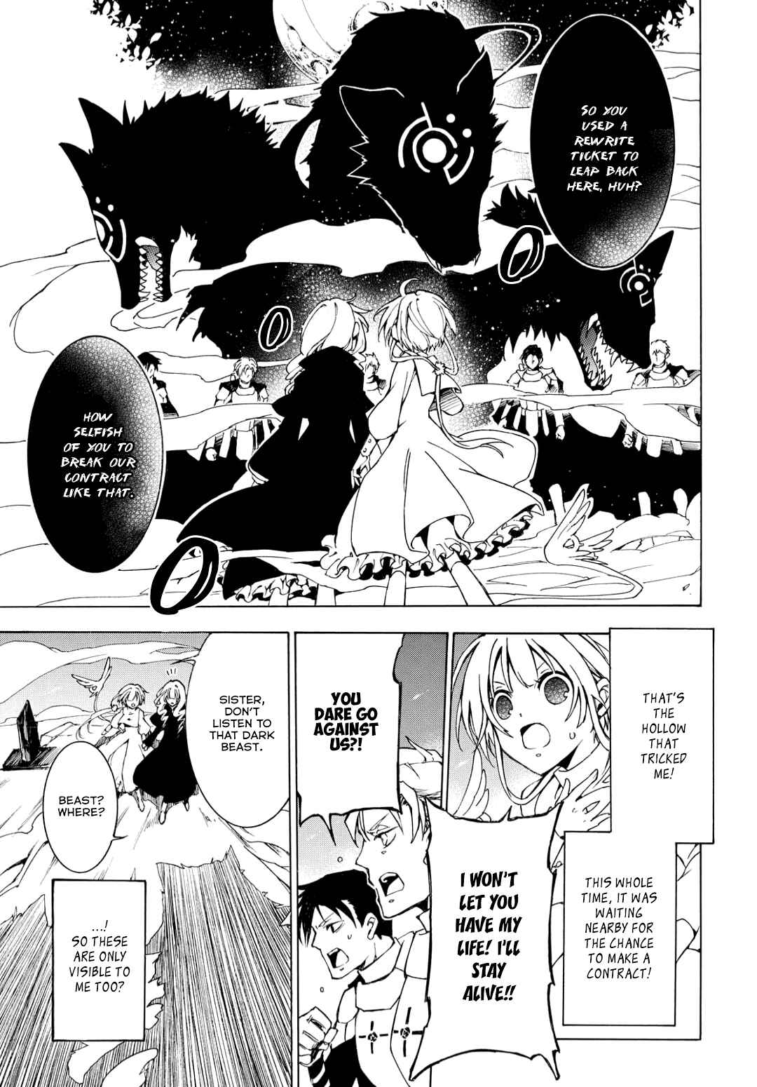 Page 18 Chapter 2 Long Good-bye, My Honey