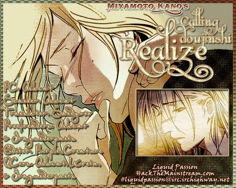 Page 1 Chapter Unknown_7c01 Calling - Realize (Doujinshi)