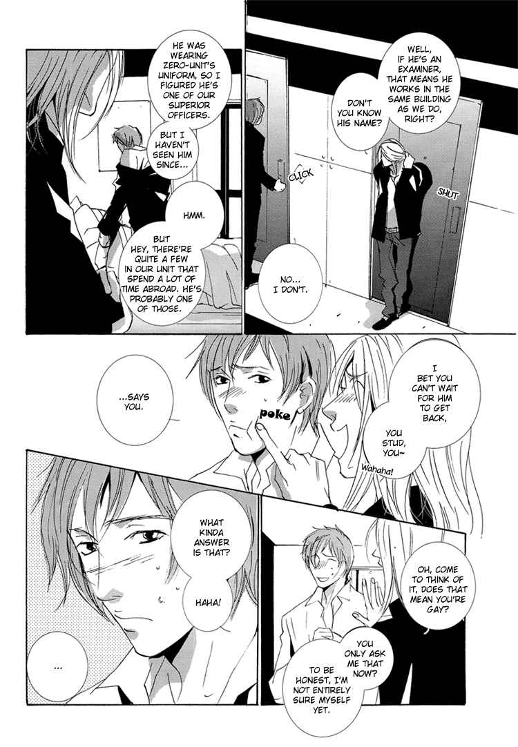Page 16 Chapter Unknown_7c01 Calling - Realize (Doujinshi)