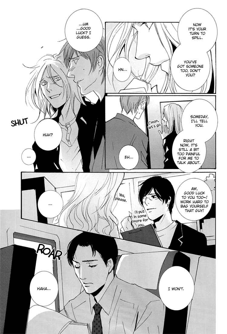 Page 17 Chapter Unknown_7c01 Calling - Realize (Doujinshi)