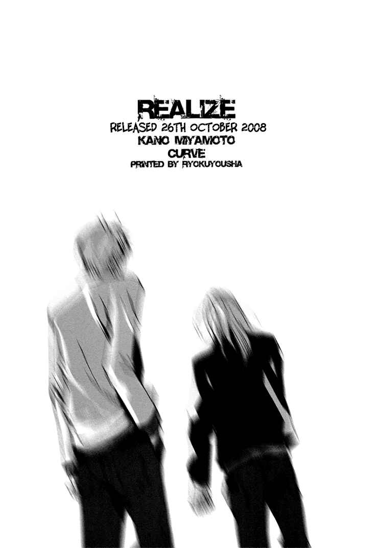 Page 20 Chapter Unknown_7c01 Calling - Realize (Doujinshi)