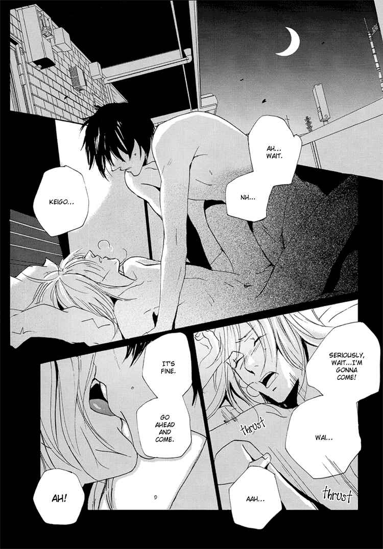 Page 7 Chapter Unknown_7c01 Calling - Realize (Doujinshi)