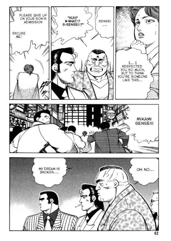 Page 18 Chapter 2 Hakuryuu