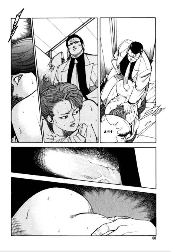Page 24 Chapter 2 Hakuryuu