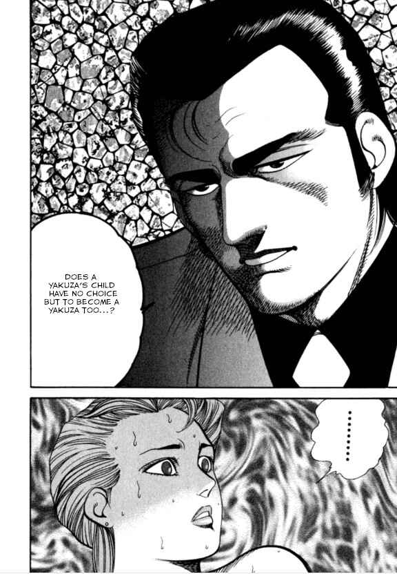 Page 28 Chapter 2 Hakuryuu