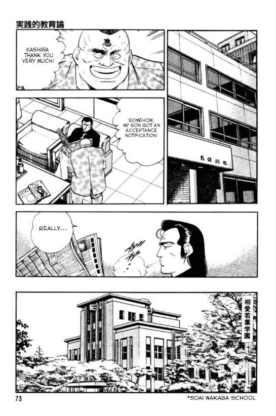 Page 29 Chapter 2 Hakuryuu