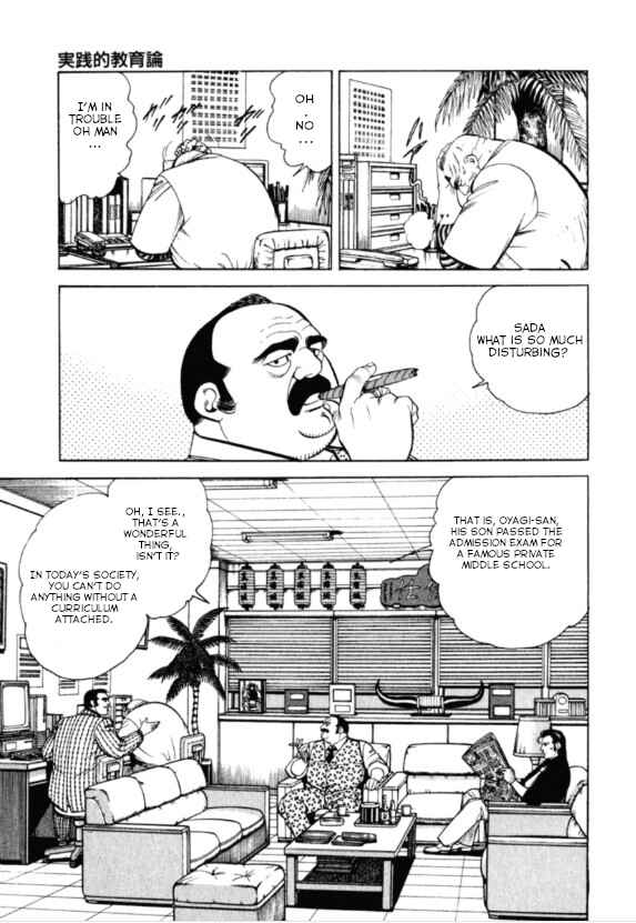 Page 3 Chapter 2 Hakuryuu