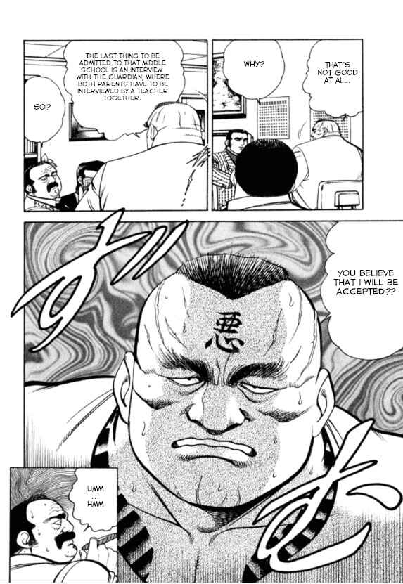 Page 4 Chapter 2 Hakuryuu