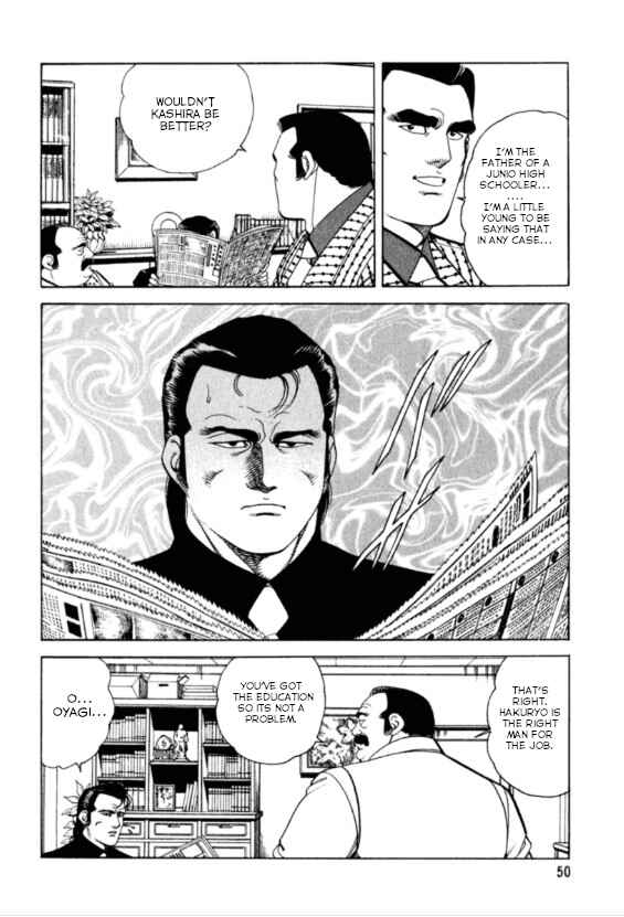 Page 6 Chapter 2 Hakuryuu
