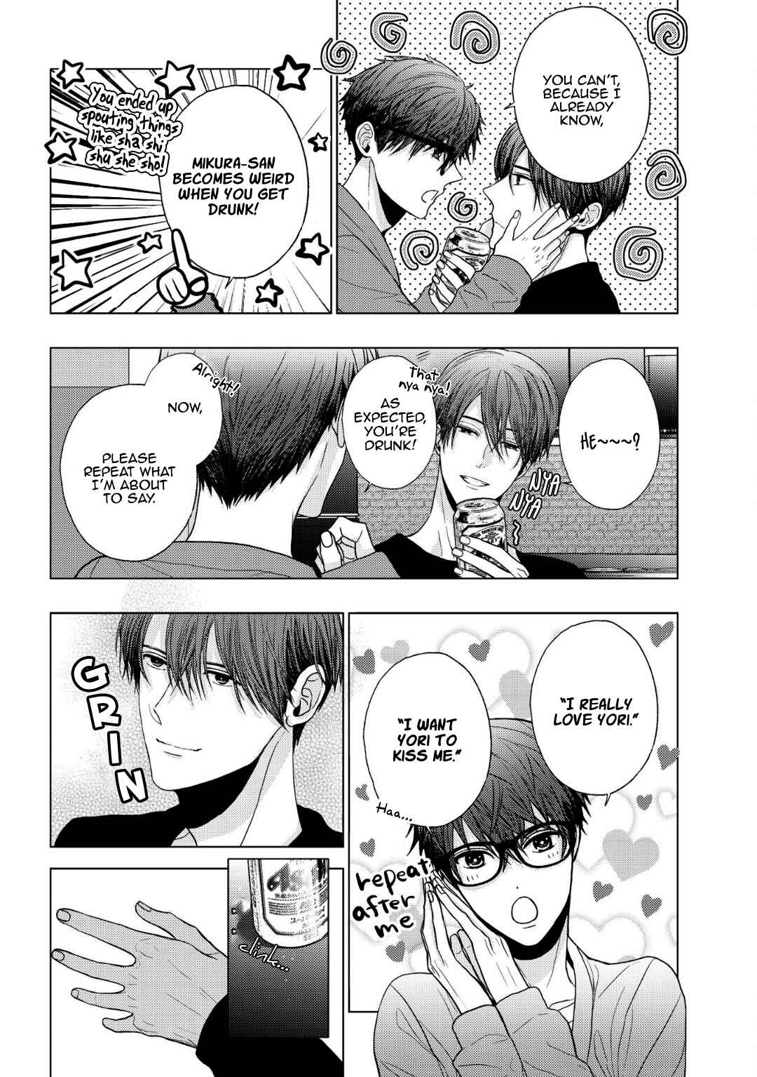 Page 5 Chapter 13.5 Koi ni wa Mukanai Shokugyou