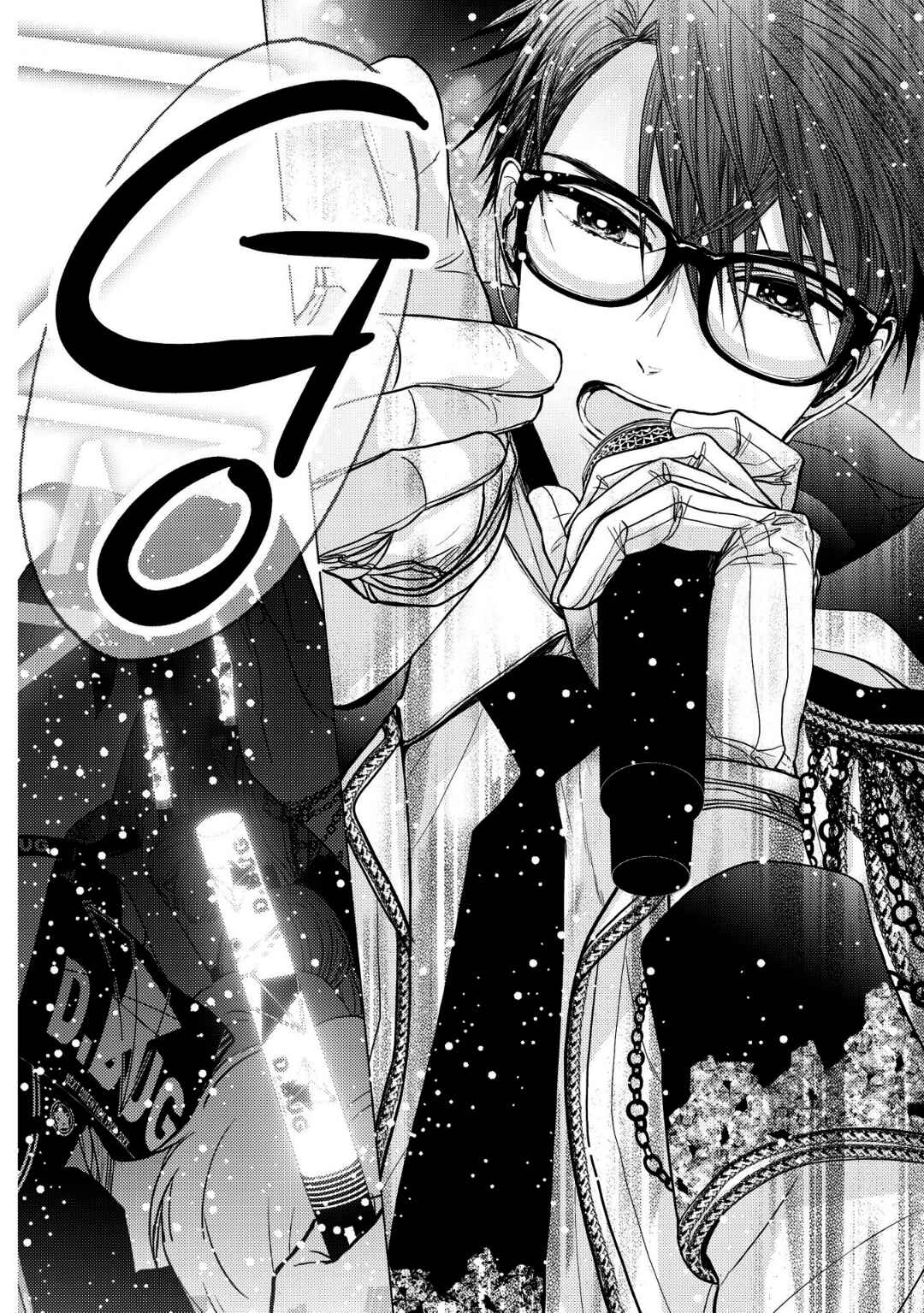 Page 7 Chapter 8 Koi ni wa Mukanai Shokugyou