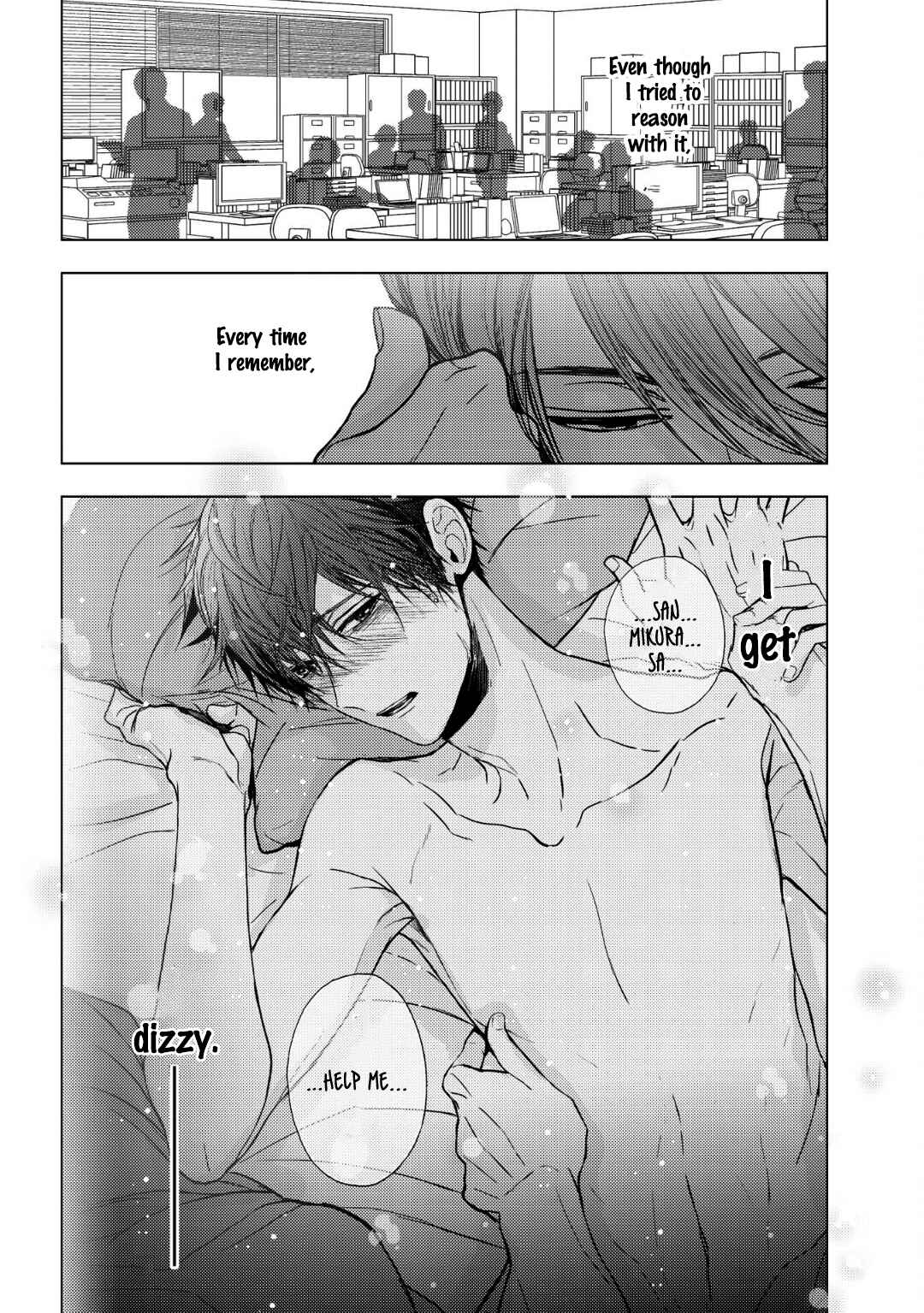Page 5 Chapter 13 Koi ni wa Mukanai Shokugyou