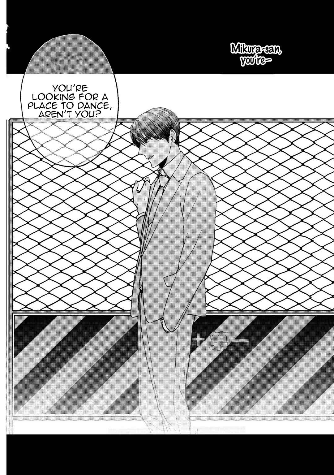 Page 16 Chapter 10 Koi ni wa Mukanai Shokugyou