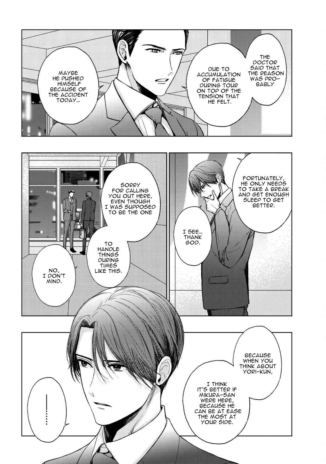 Page 5 Chapter 11 Koi ni wa Mukanai Shokugyou