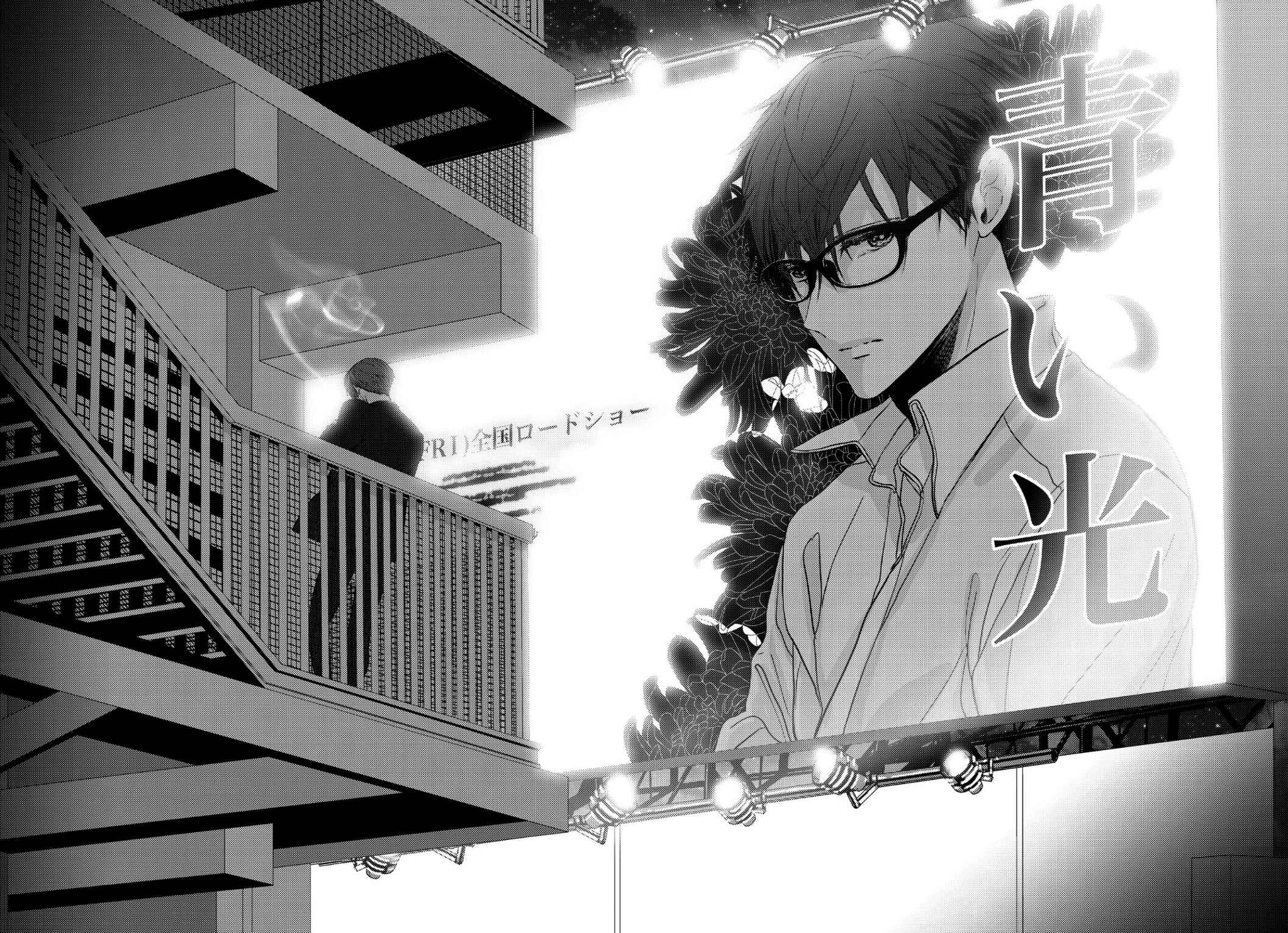 Page 10 Chapter 5 Koi ni wa Mukanai Shokugyou