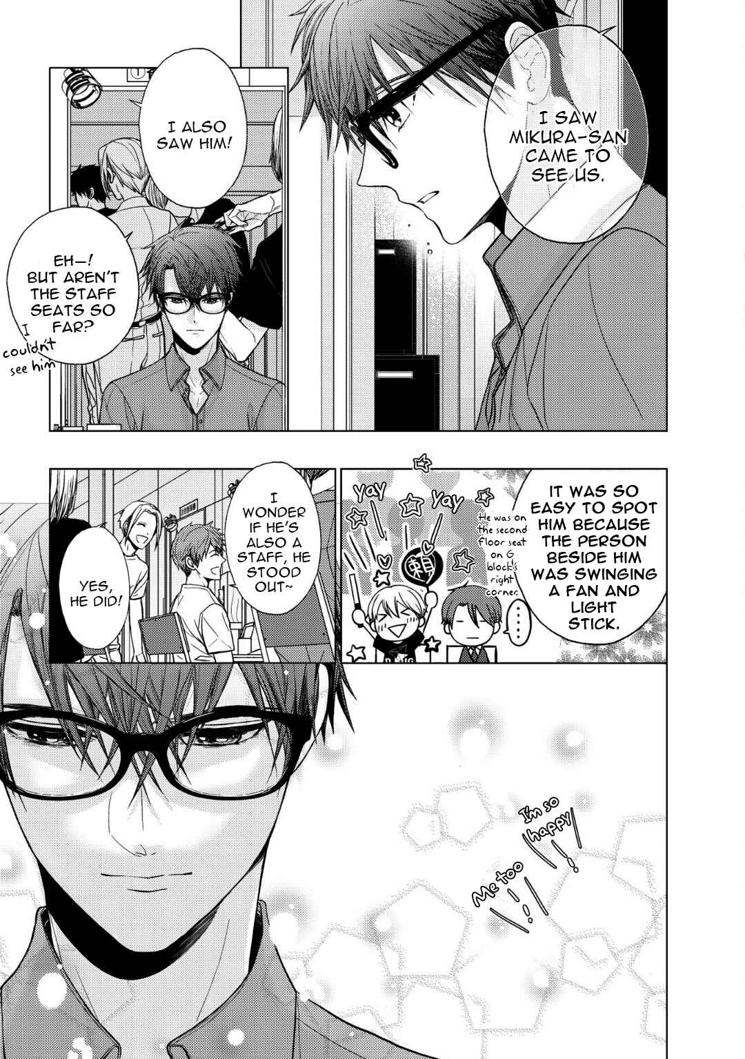 Page 5 Chapter 9 Koi ni wa Mukanai Shokugyou