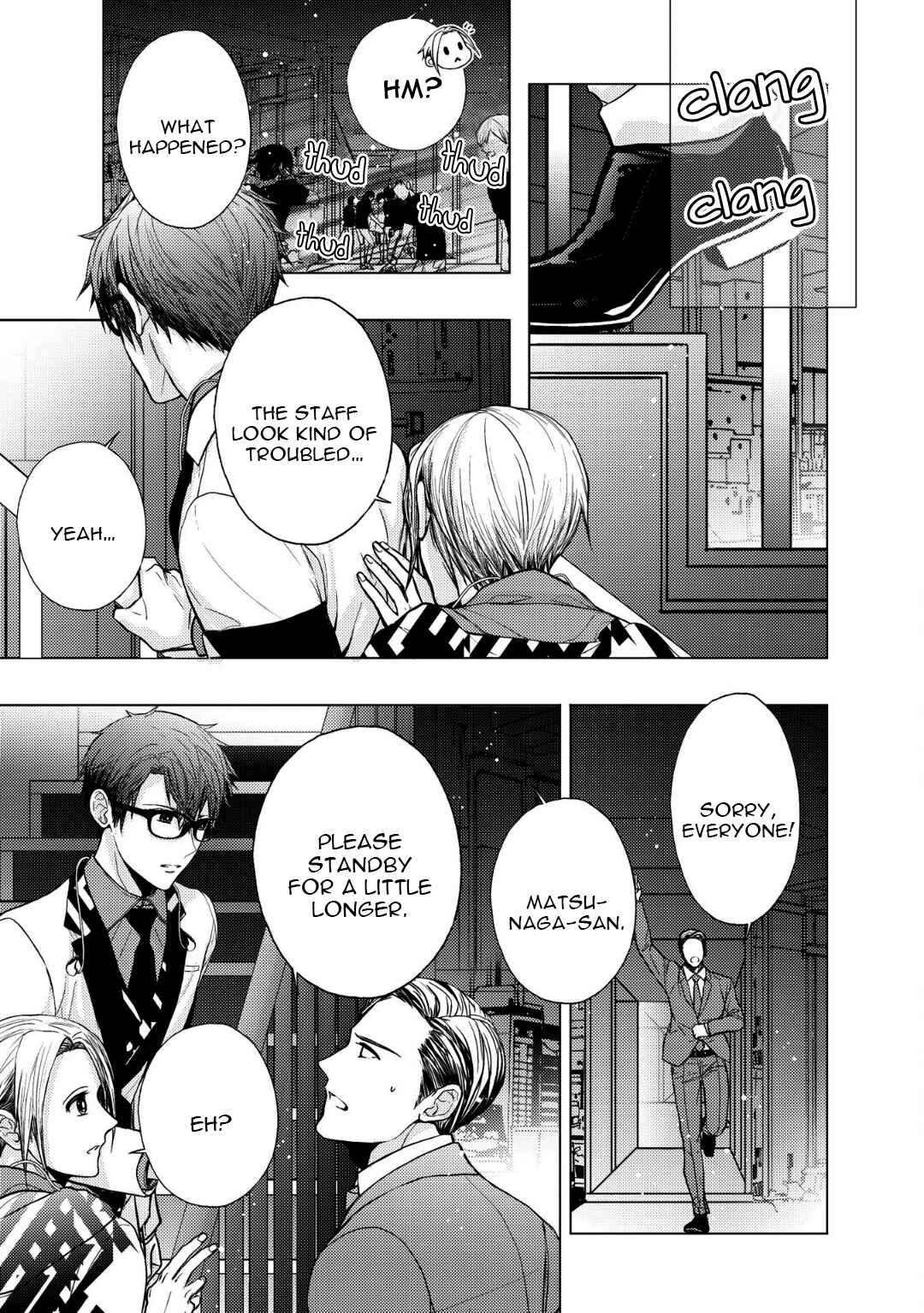 Page 7 Chapter 9 Koi ni wa Mukanai Shokugyou