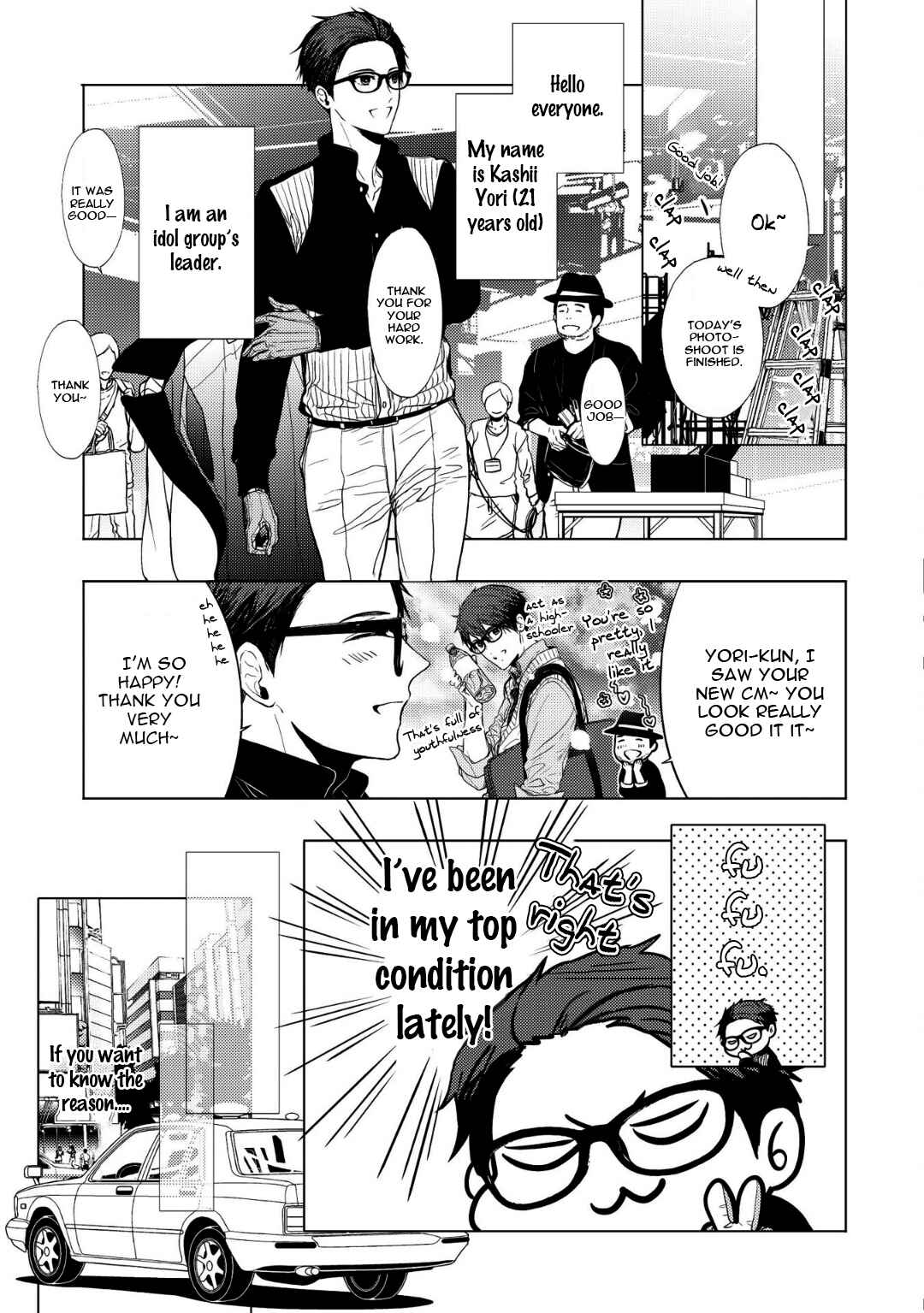 Page 5 Chapter 3 Koi ni wa Mukanai Shokugyou