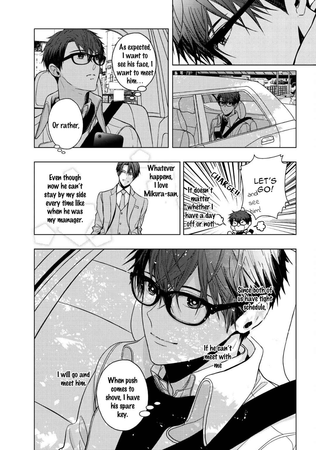 Page 8 Chapter 3 Koi ni wa Mukanai Shokugyou