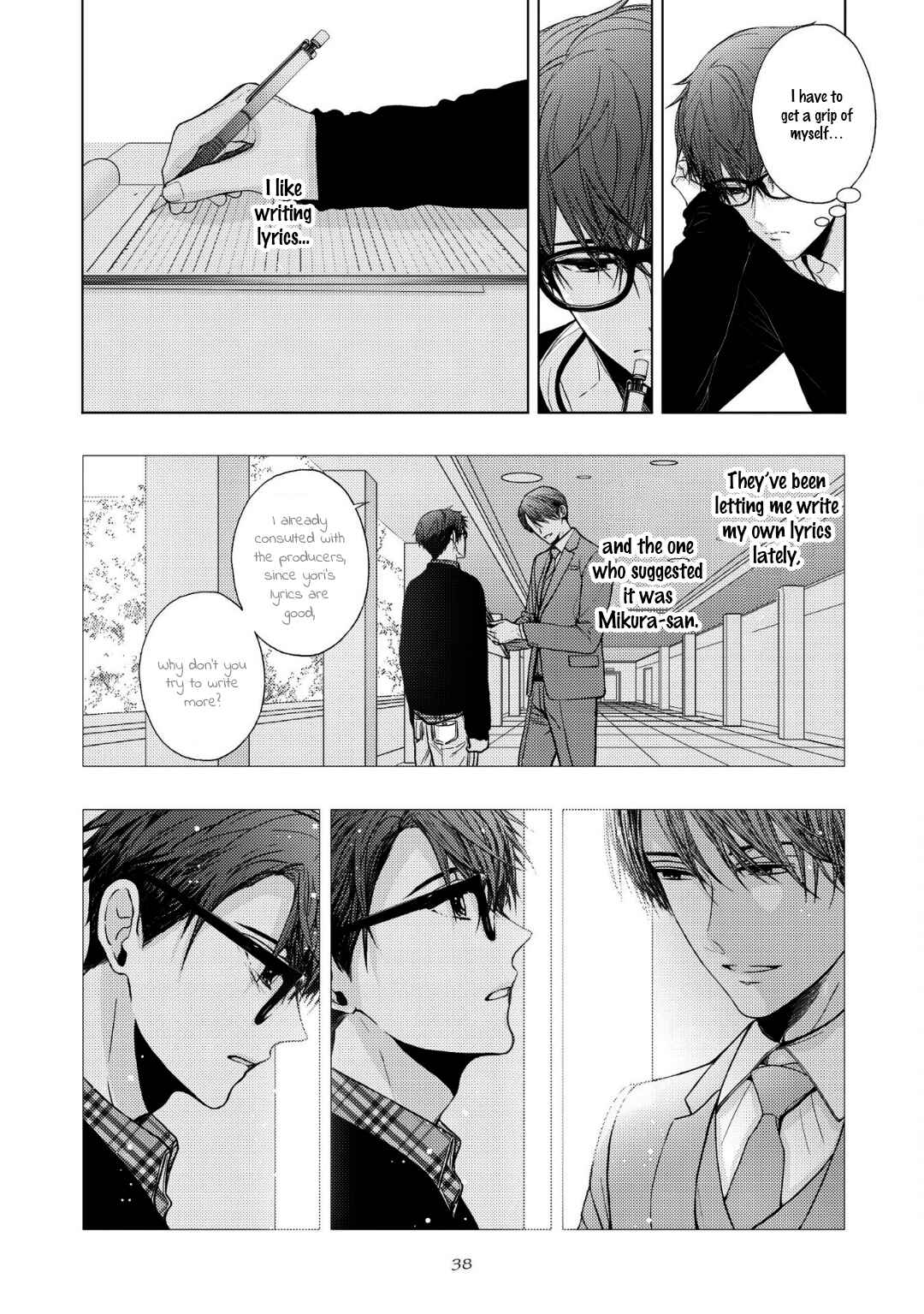 Page 13 Chapter 2 Koi ni wa Mukanai Shokugyou