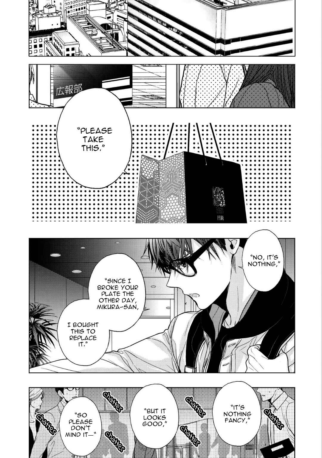 Page 4 Chapter 2 Koi ni wa Mukanai Shokugyou