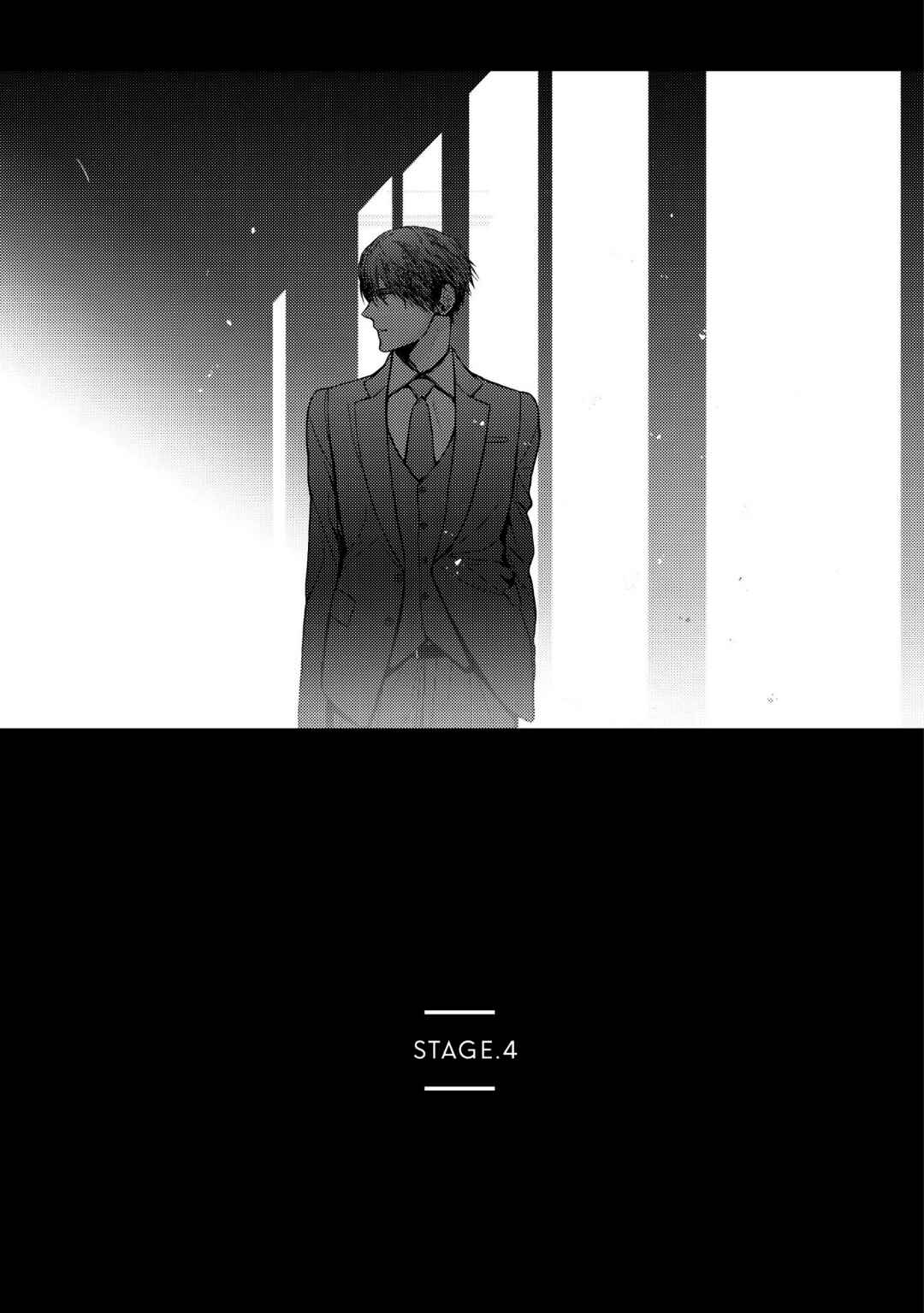 Page 3 Chapter 4 Koi ni wa Mukanai Shokugyou