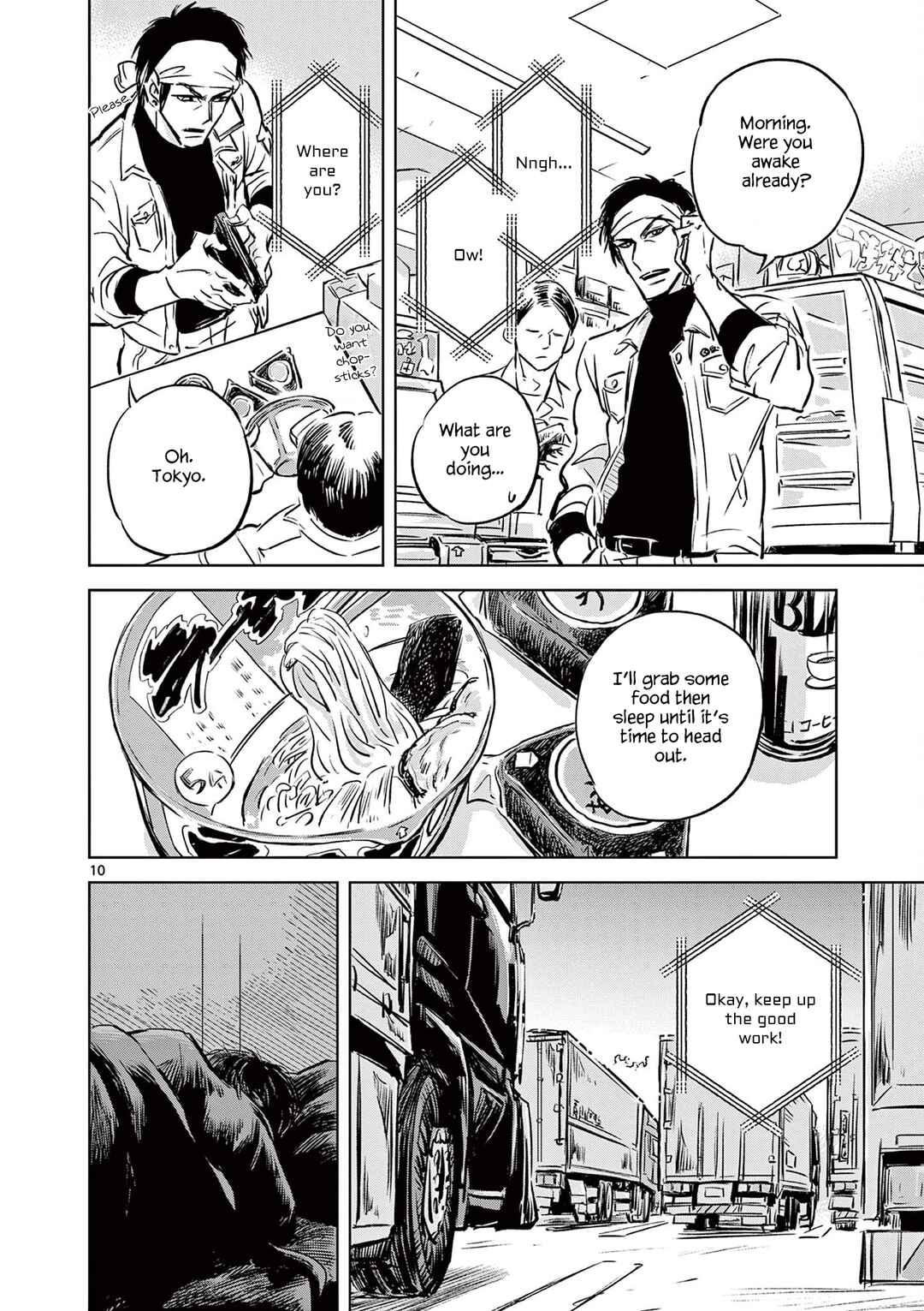 Page 10 Chapter 2 Usagi to Taka no Su