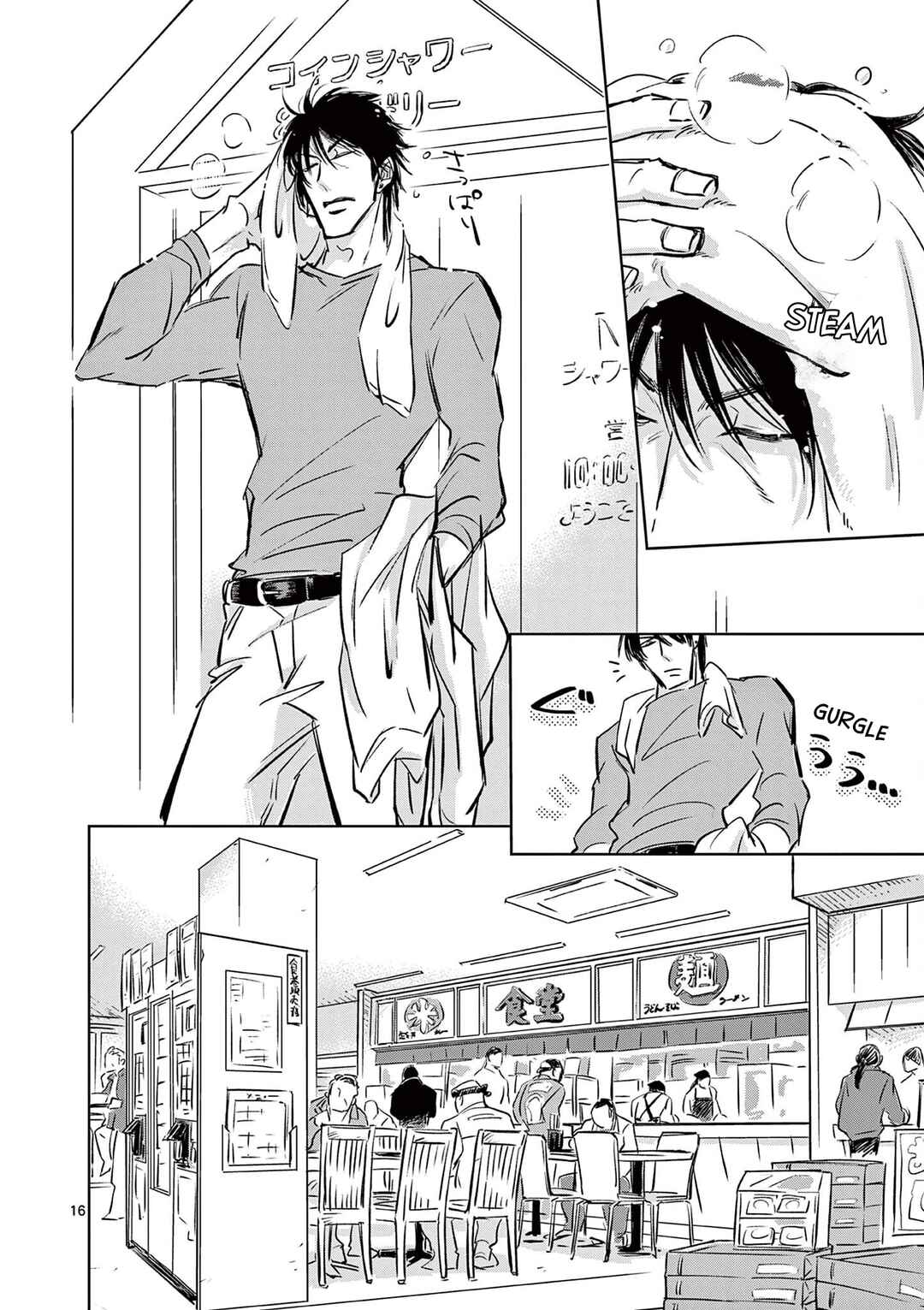 Page 16 Chapter 2 Usagi to Taka no Su