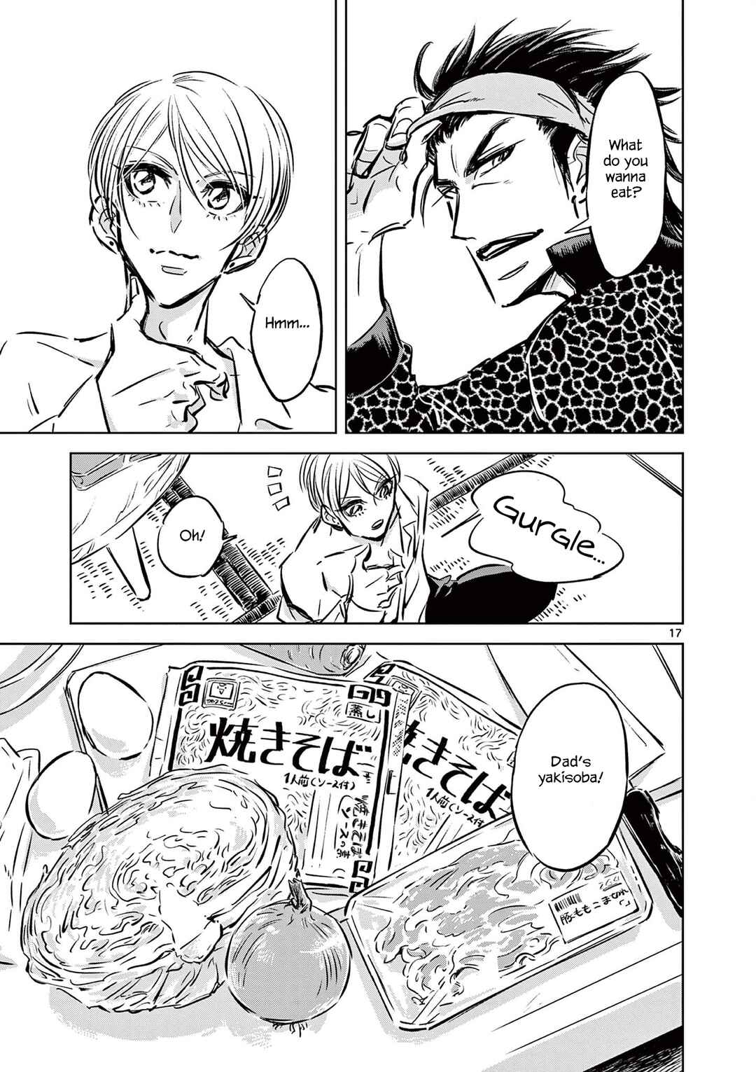 Page 17 Chapter 5 Usagi to Taka no Su