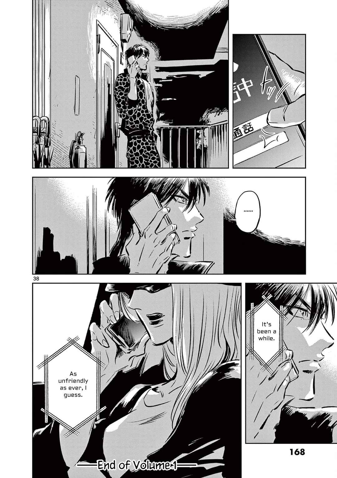 Page 38 Chapter 5 Usagi to Taka no Su