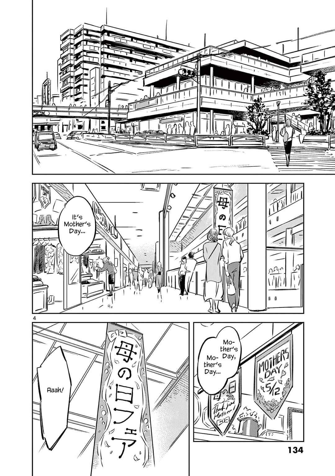 Page 4 Chapter 5 Usagi to Taka no Su