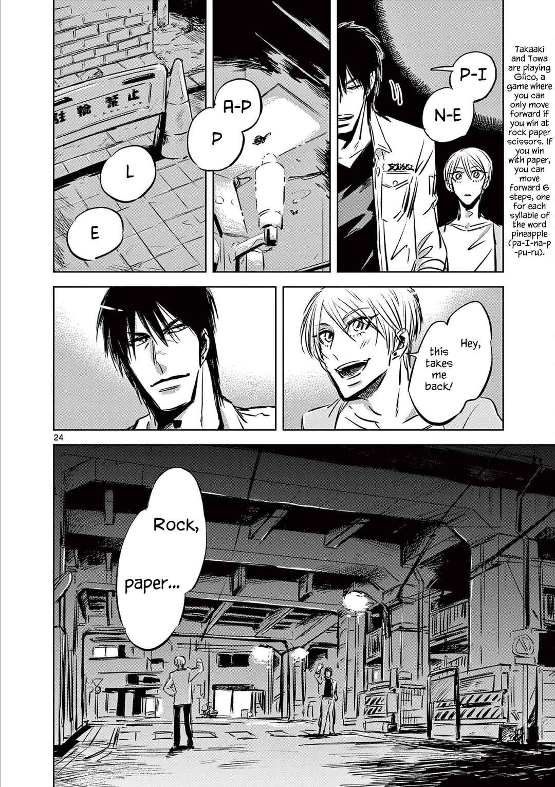 Page 24 Chapter 4 Usagi to Taka no Su