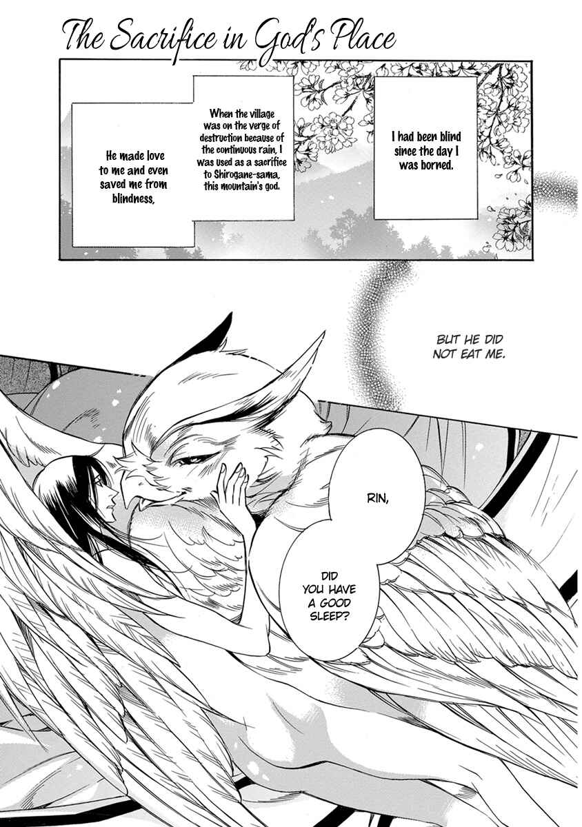 Page 1 Chapter 7 Hebi no Yomeiri