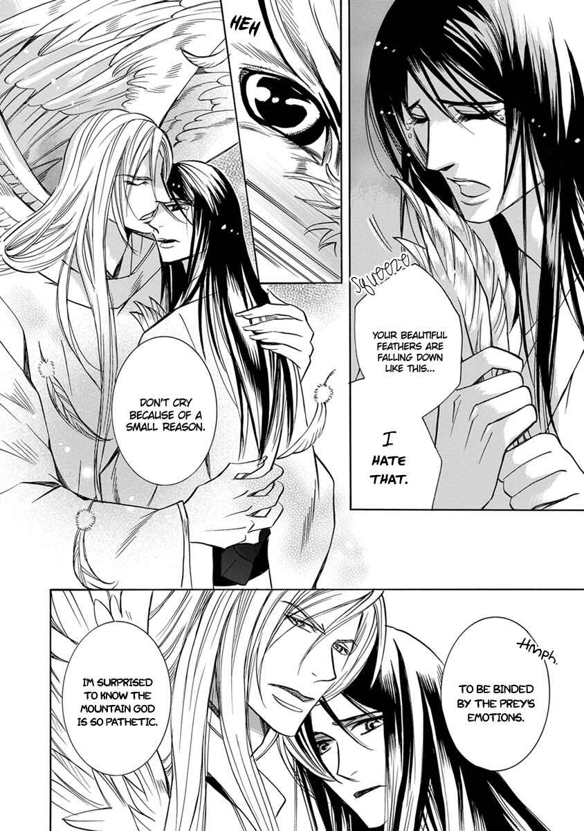 Page 12 Chapter 7 Hebi no Yomeiri