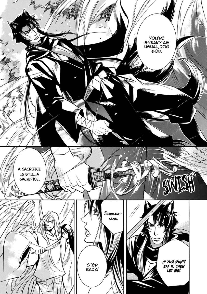 Page 13 Chapter 7 Hebi no Yomeiri