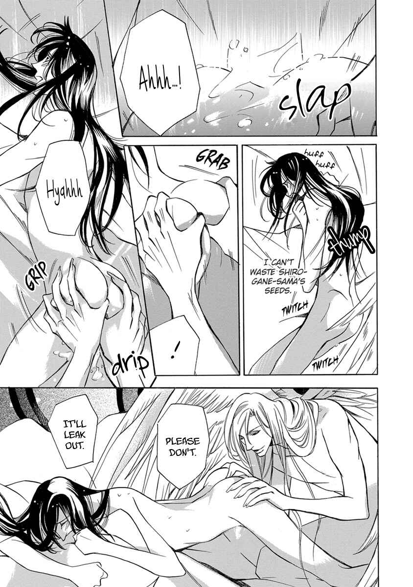 Page 19 Chapter 7 Hebi no Yomeiri