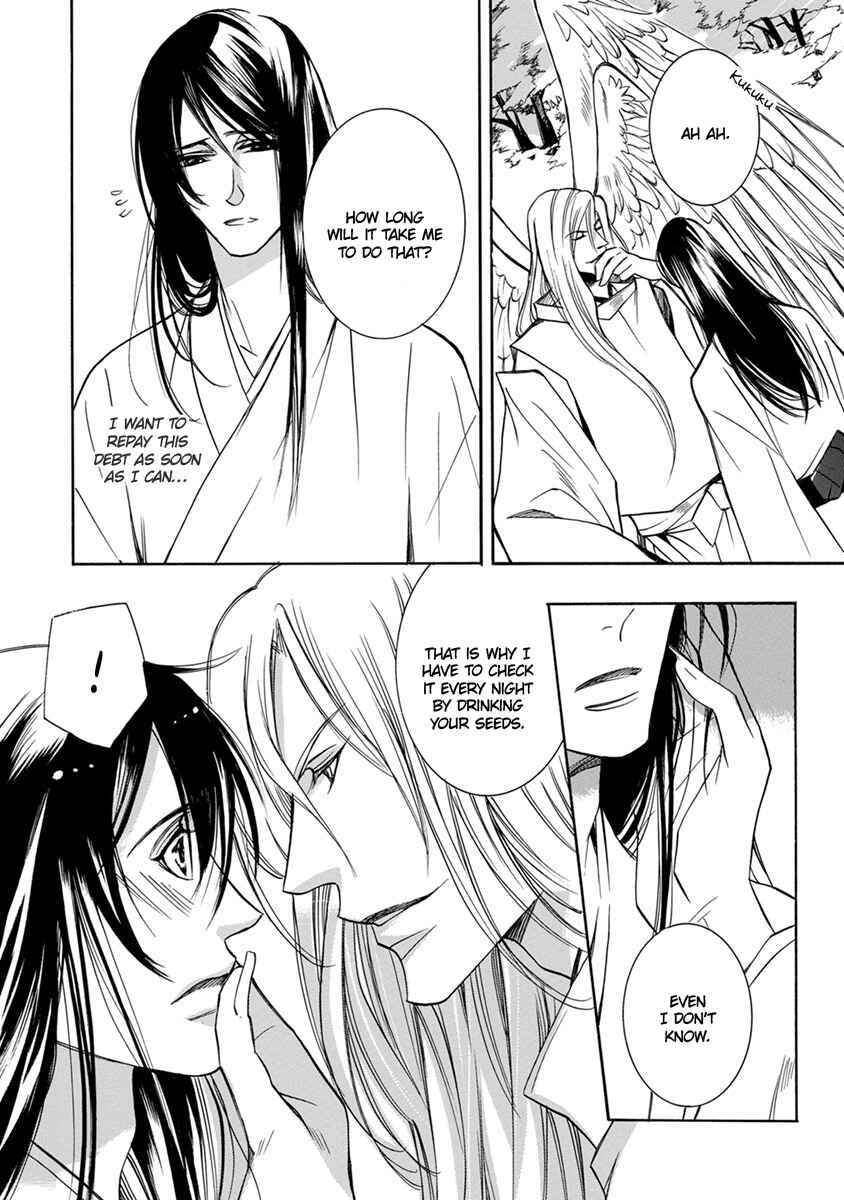Page 4 Chapter 7 Hebi no Yomeiri